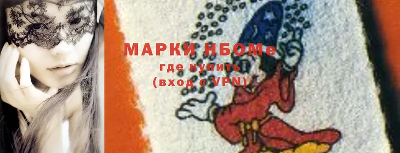 Марки N-bome 1,8мг  Дагестанские Огни 